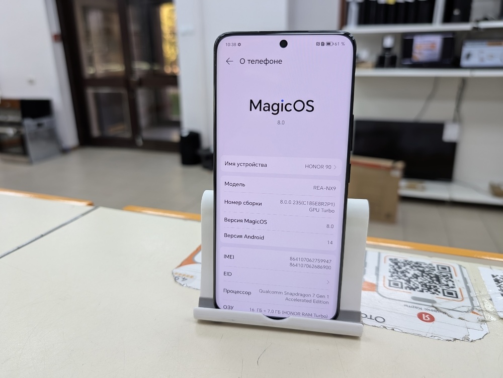 Смартфон Honor 90 16/256