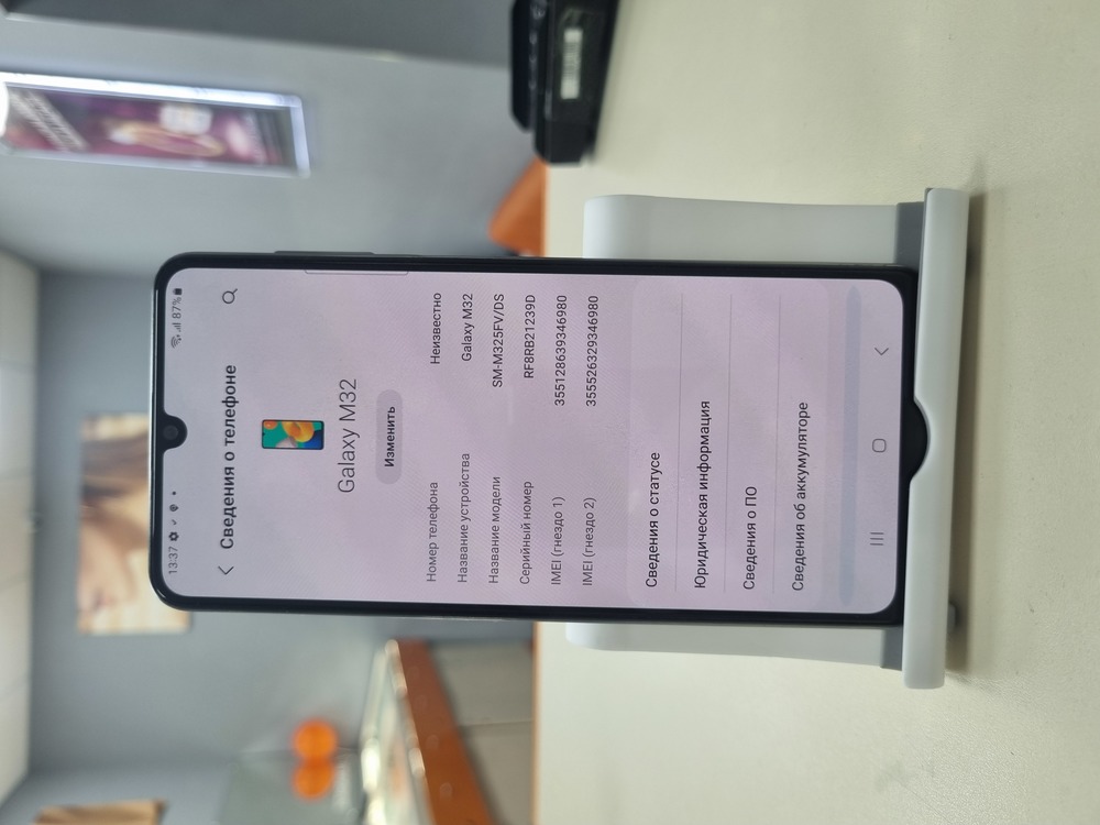 Смартфон Samsung Galaxy M32 6/128