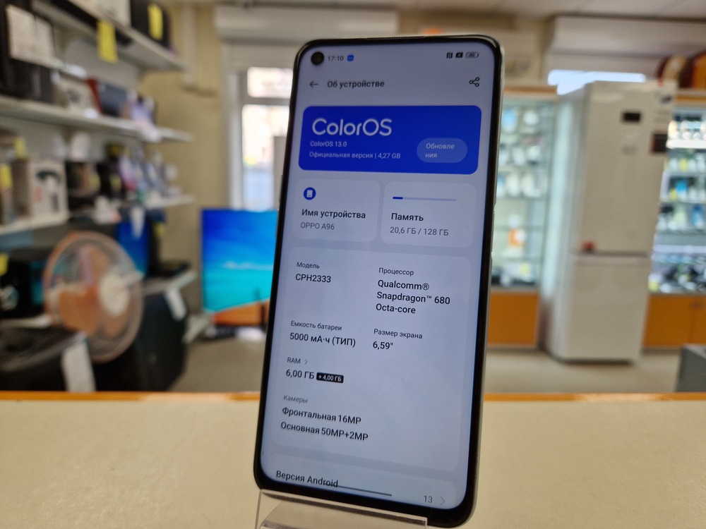 Смартфон Oppo A96 6/128