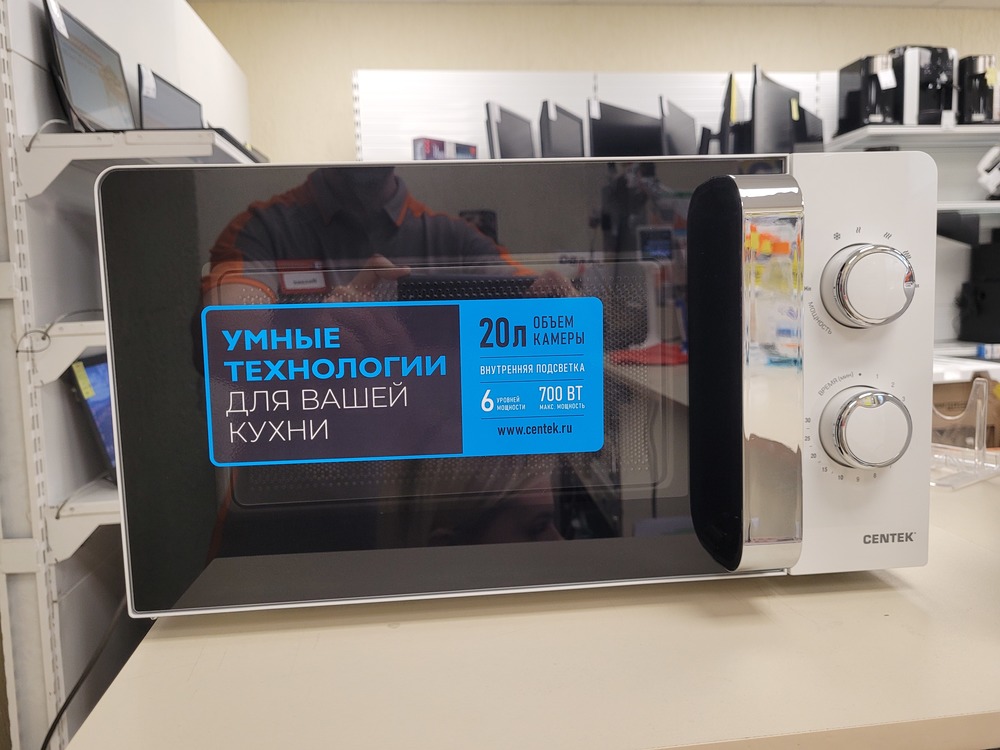 Микроволновая печь Centek CT-1575