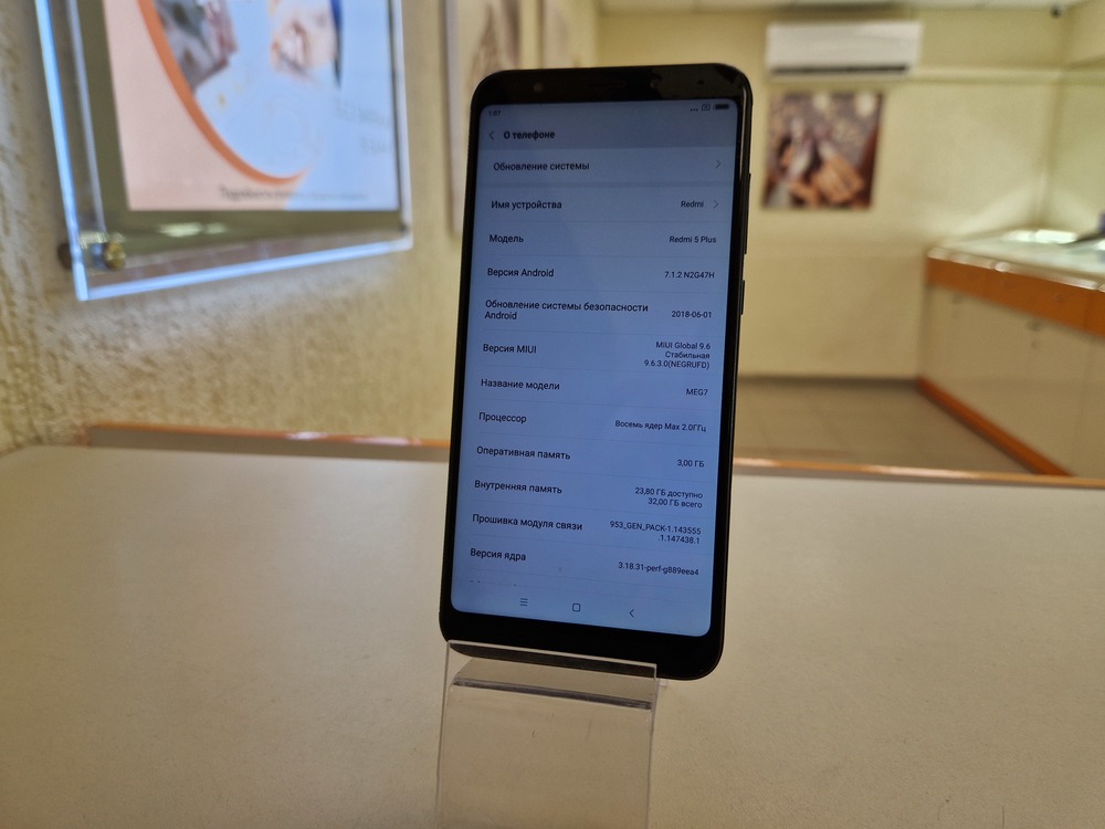 Смартфон Xiaomi 5 Plus 3/32Gb