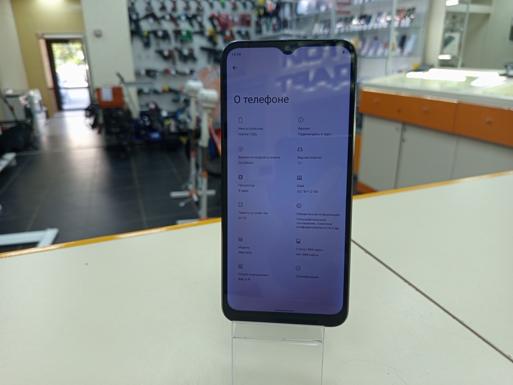 Смартфон Realme C30S 4/64