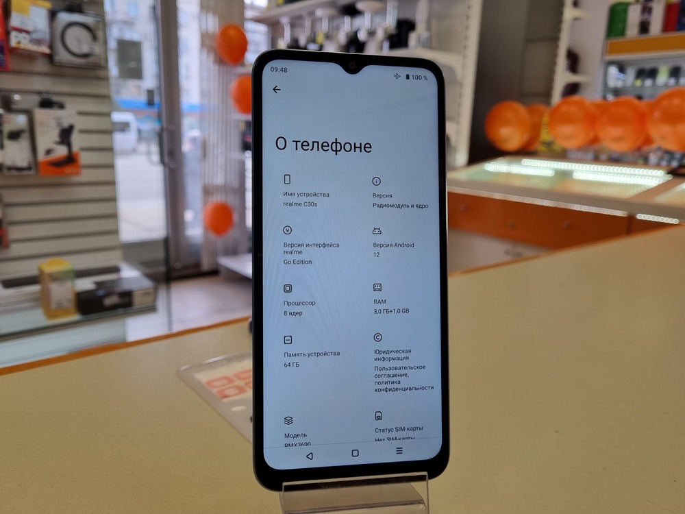 Смартфон Realme C30S 3/64