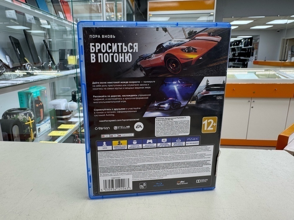 Игра Playstation 4 Need For Speed Hot Pursuit