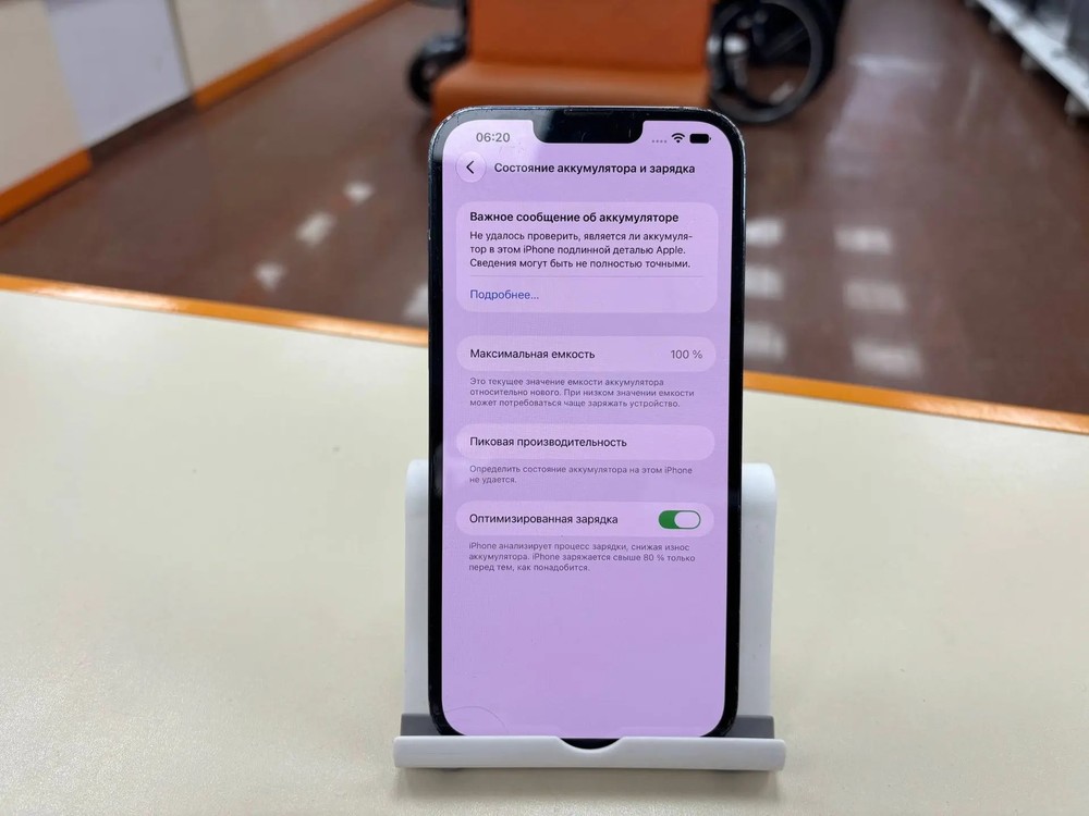Смартфон Apple iPhone 13 Pro Max 256Gb