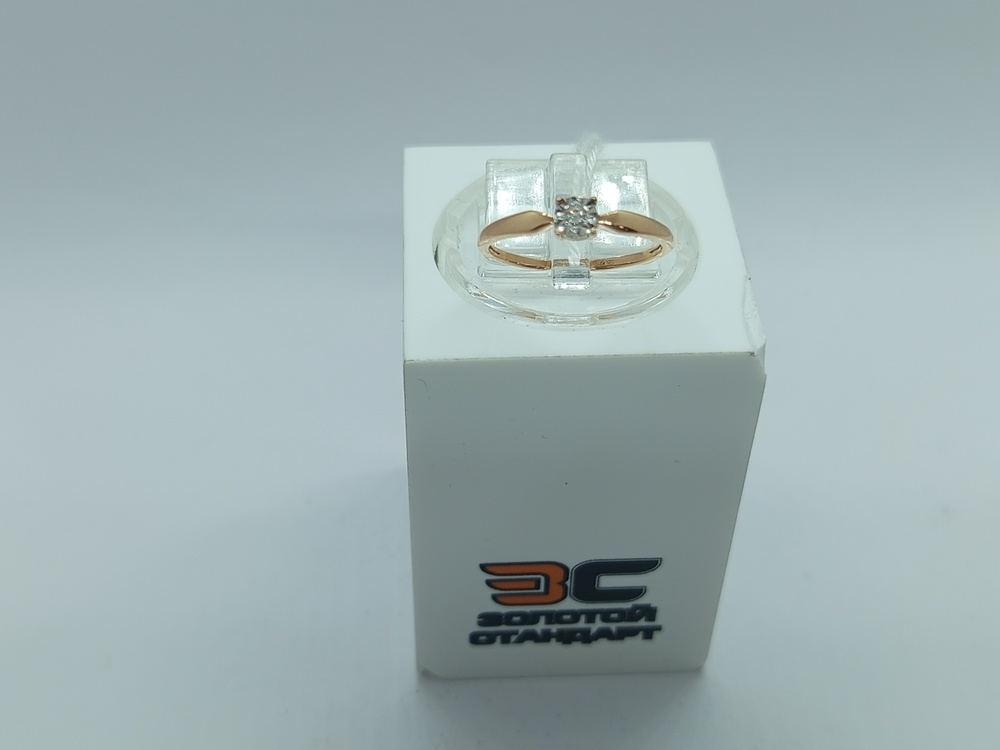 КОЛЬЦО БРИЛЛИАНТ Au 585