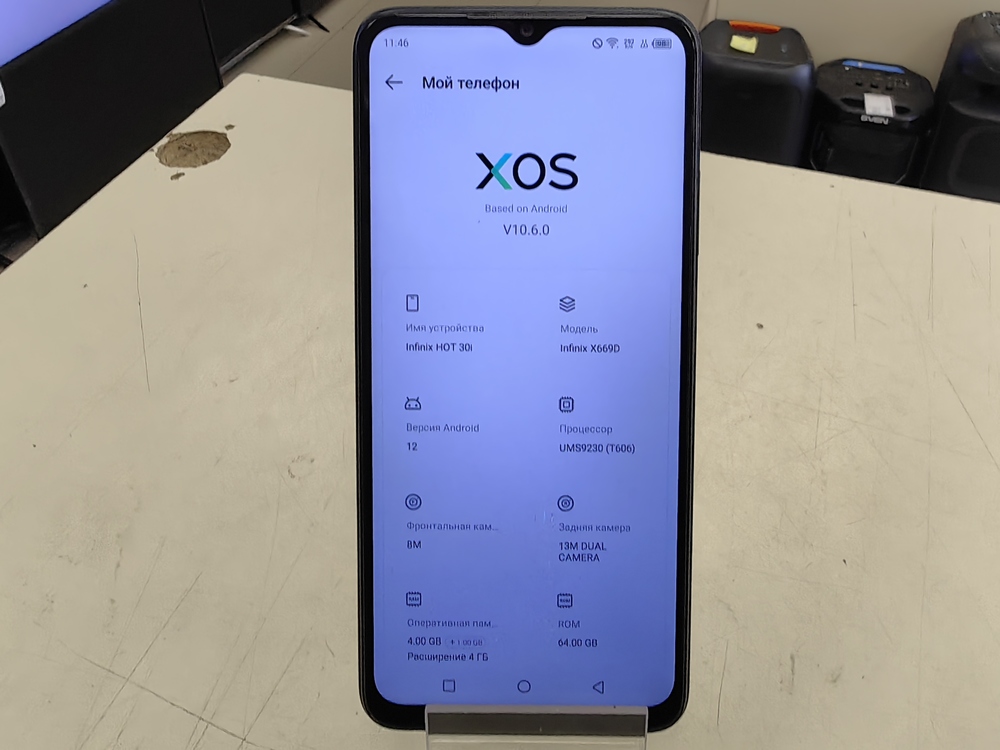 Смартфон Infinix HOT 30i 4/64