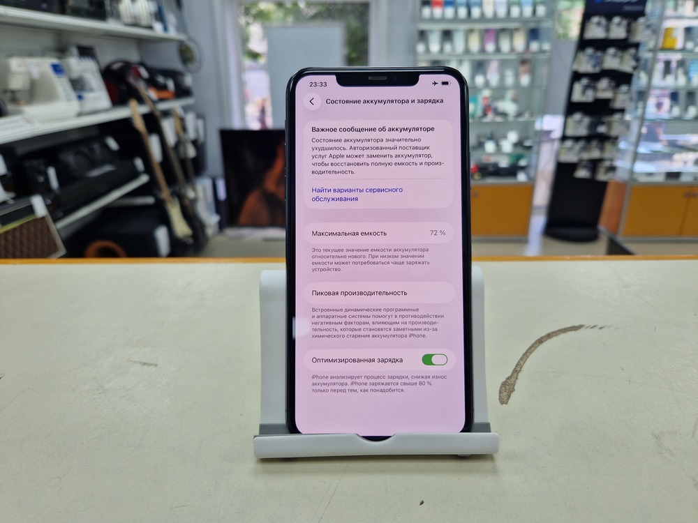 Смартфон Apple iPhone 11 Pro Max 64Gb