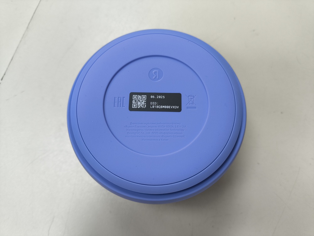 Умная колонка Яндекс Лайт 2