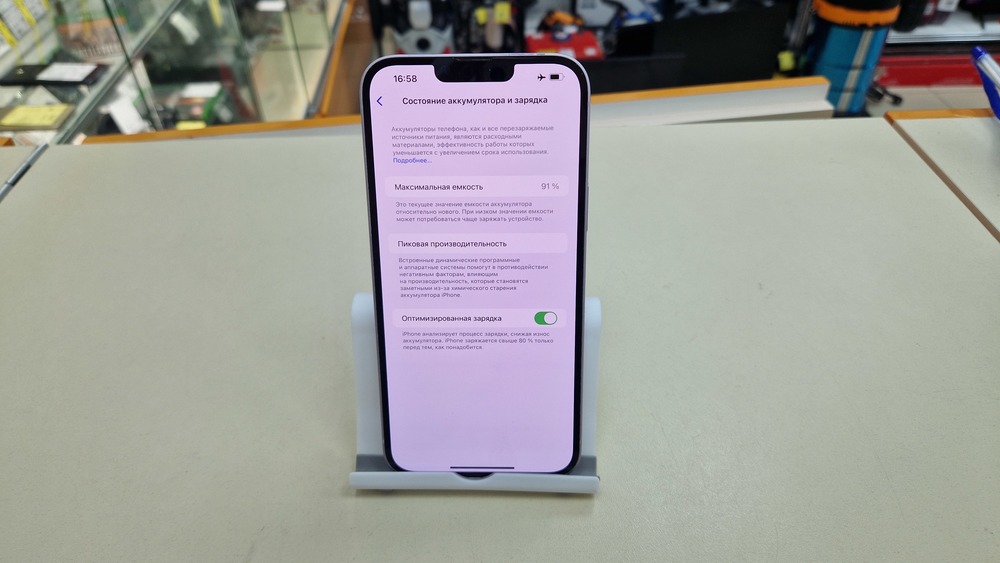 Смартфон Apple Iphone 14 Plus 128GB