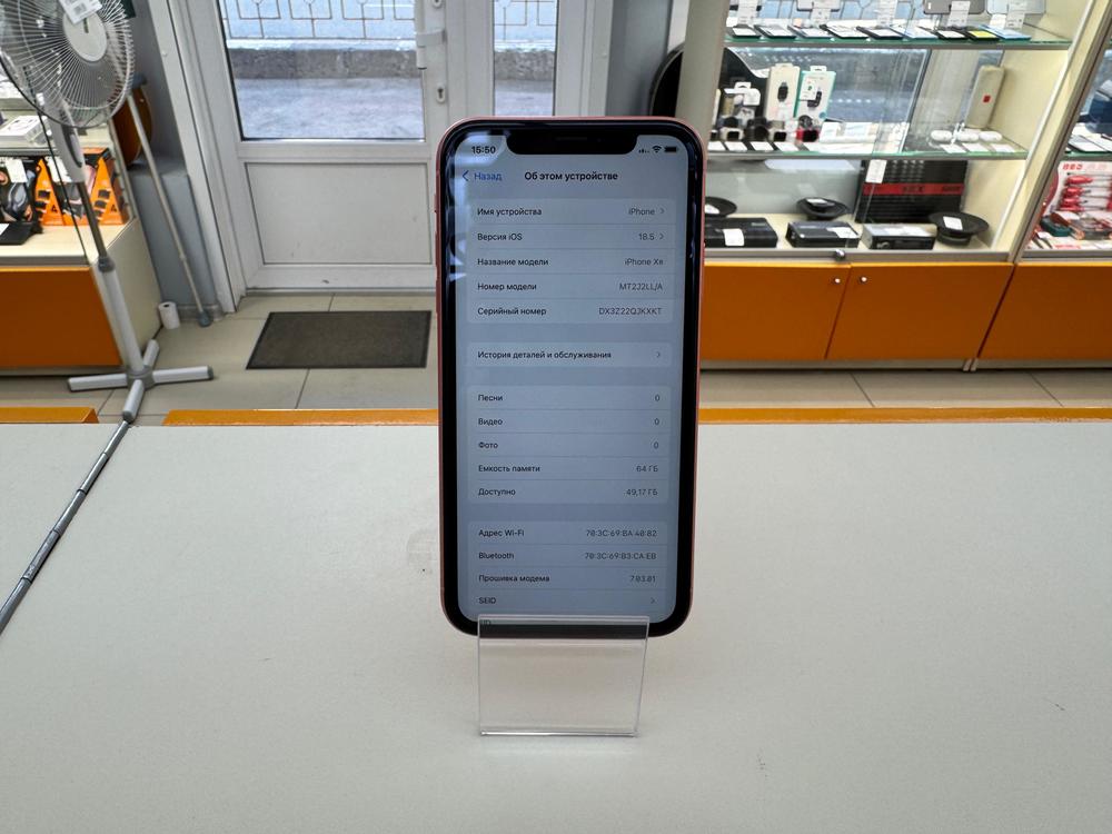 Смартфон Apple iPhone Xr 64Gb