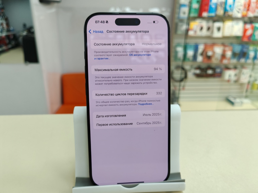 Смартфон Apple Iphone 16 Pro 128Gb