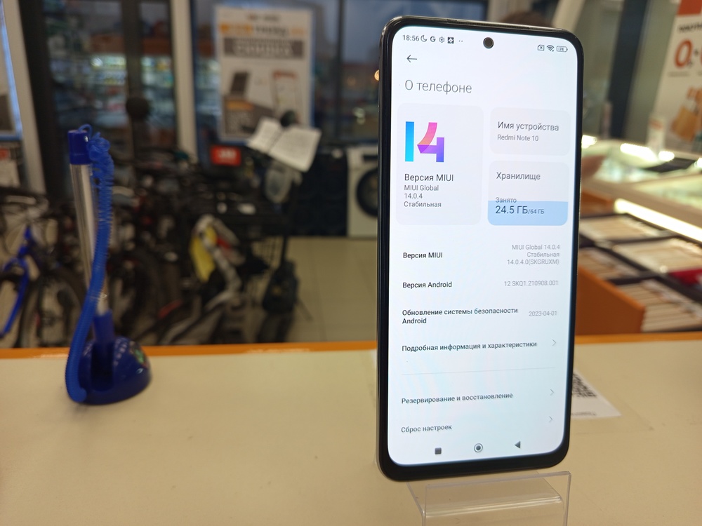 Смартфон Xiaomi Redmi 10 4/64