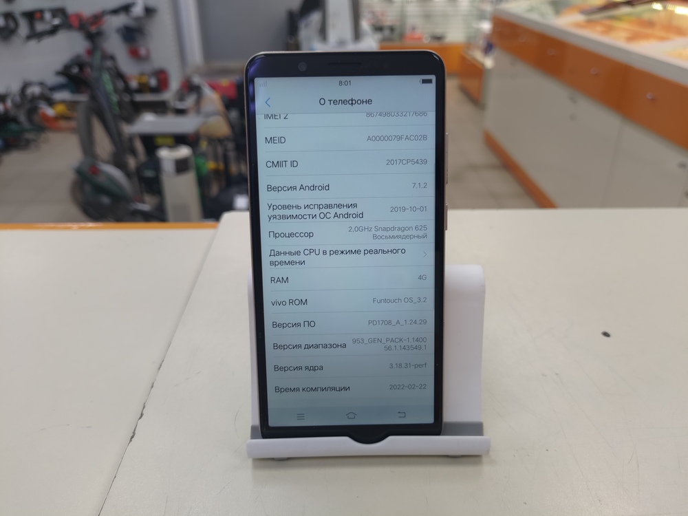Смартфон Vivo Y79A 4/64