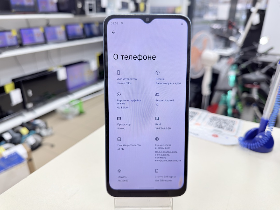 Смартфон Realme C30S 3/64