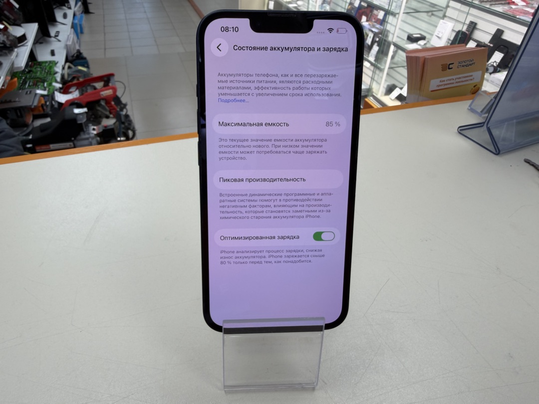 Смартфон Apple iPhone 13 128Gb