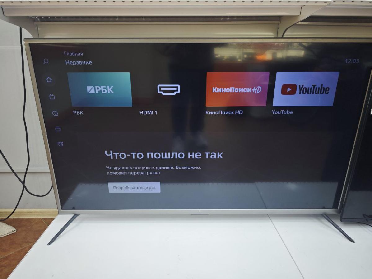 LED Телевизор Dexp U55E9100Q