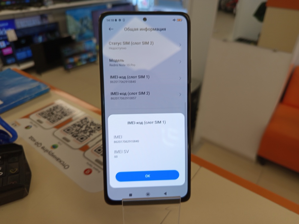 Смартфон Xiaomi Redmi Note 10 Pro 8/256