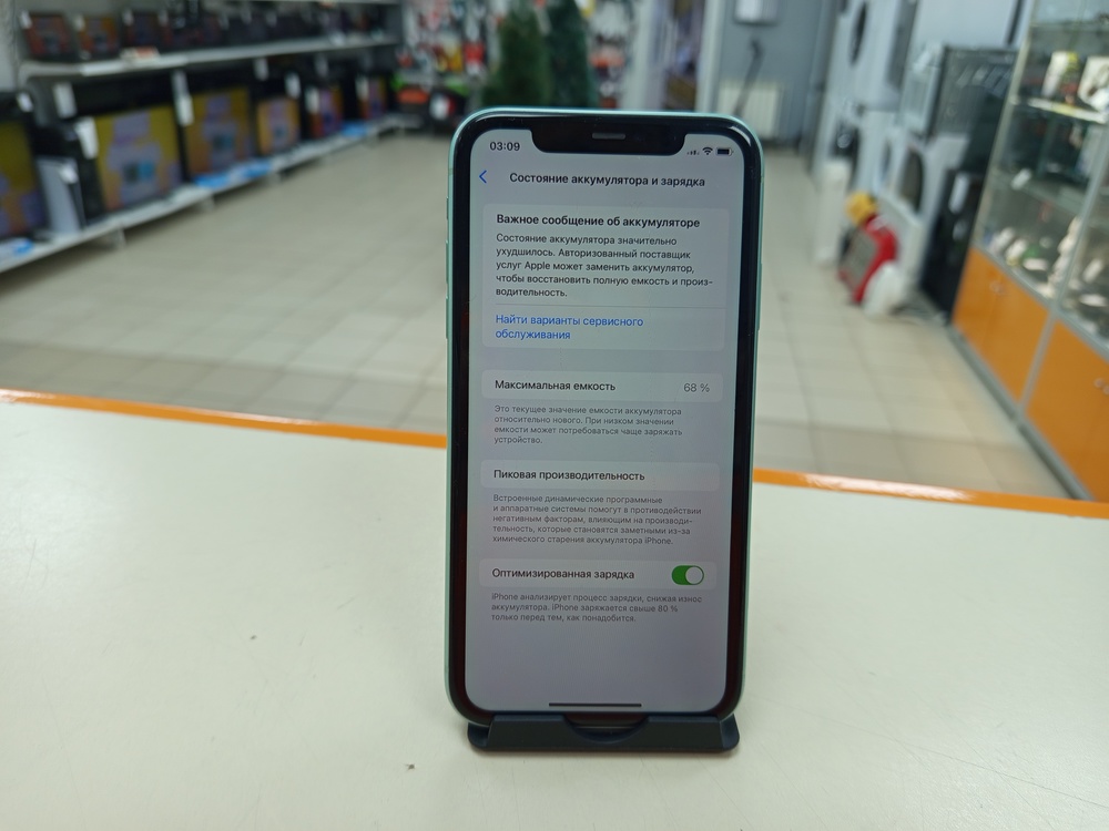 Смартфон Apple iPhone 11 64Gb