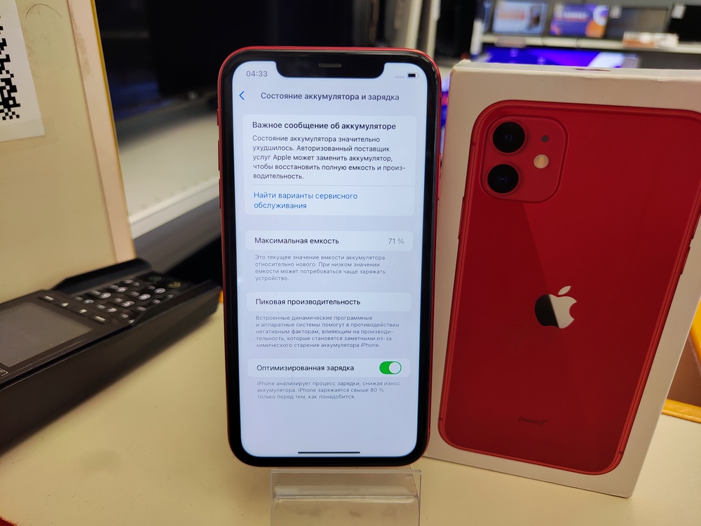 Смартфон Apple iPhone 11 64Gb