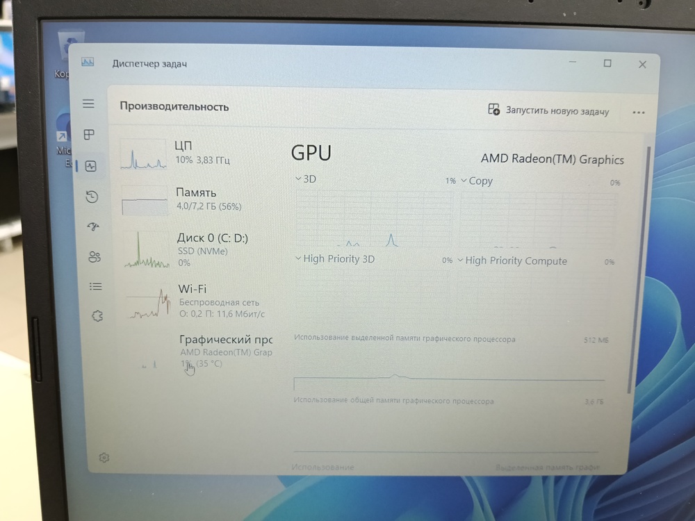 Ноутбук Acer; Ryzen 5 7520U, AMD Radeon (TM) Graphics, 8 Гб, 500 Гб, Нет