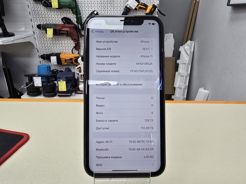 Смартфон Apple iPhone 11 128Gb