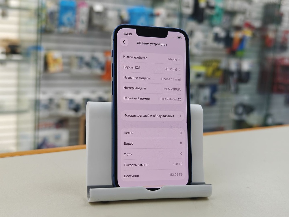 Смартфон Apple iPhone 13 Mini 128Gb