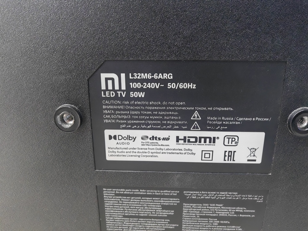 LED Телевизор Xiaomi L32M6-6ARG;
