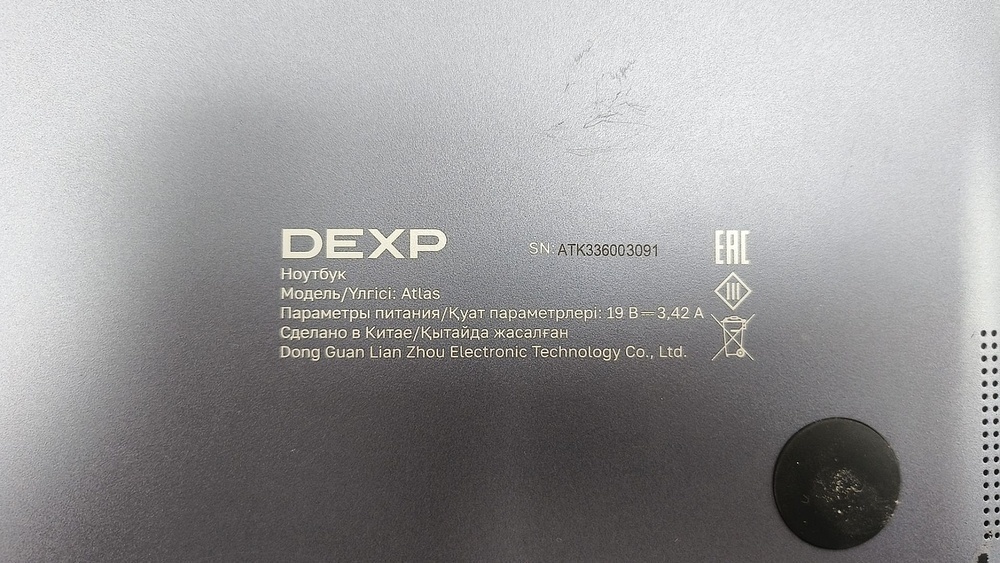Ноутбук Dexp Atlas; Core i3-1215U, Intel UHD Graphics, 8 Гб, 250 Гб, Нет