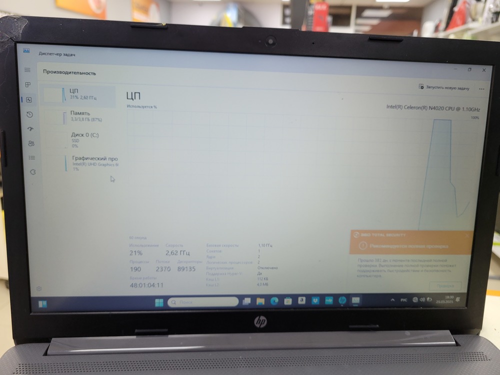 Ноутбук HP 250 G7; Celeron N4020, Intel UHD Graphics 600, 4 Гб, 256 Гб, Нет