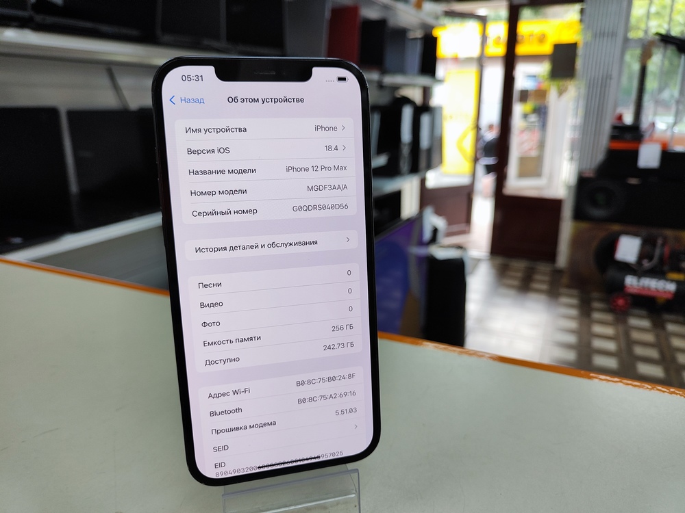 Смартфон Apple iPhone 12 Pro Max 256Gb