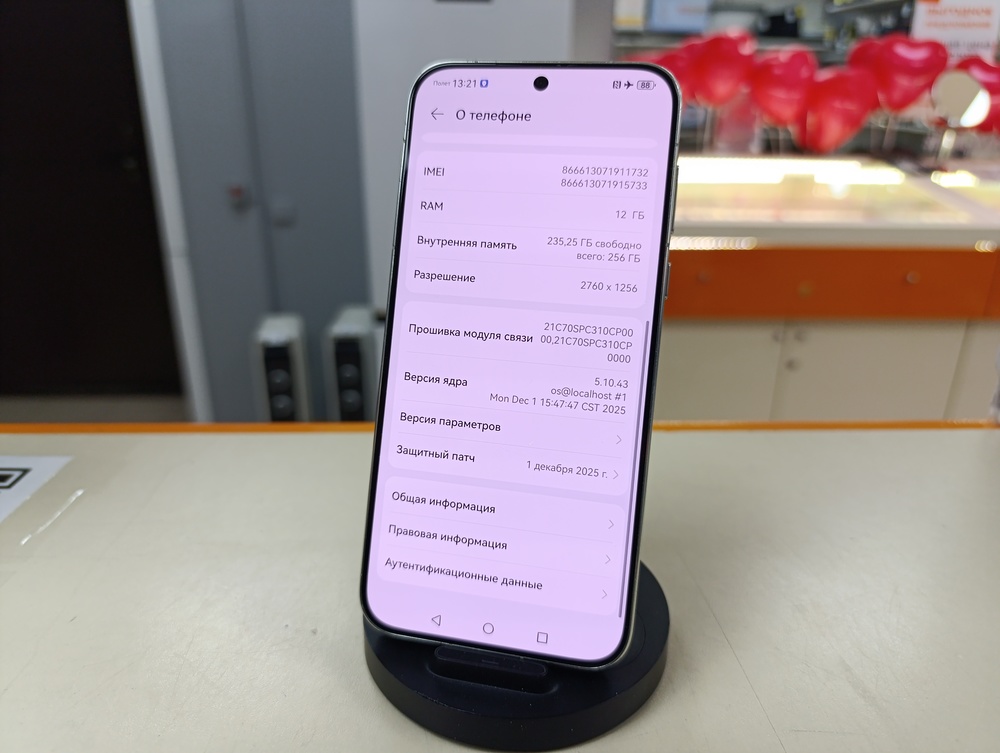 Смартфон Huawei Pura 70 12/256