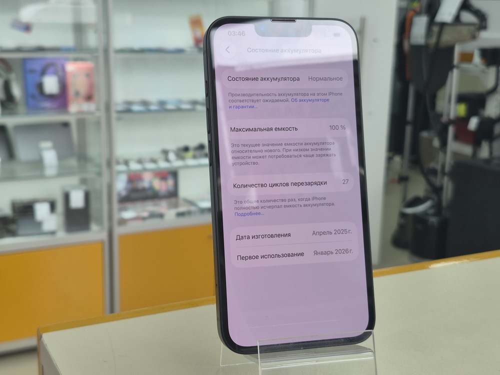 Смартфон Apple Iphone 16E 128Gb