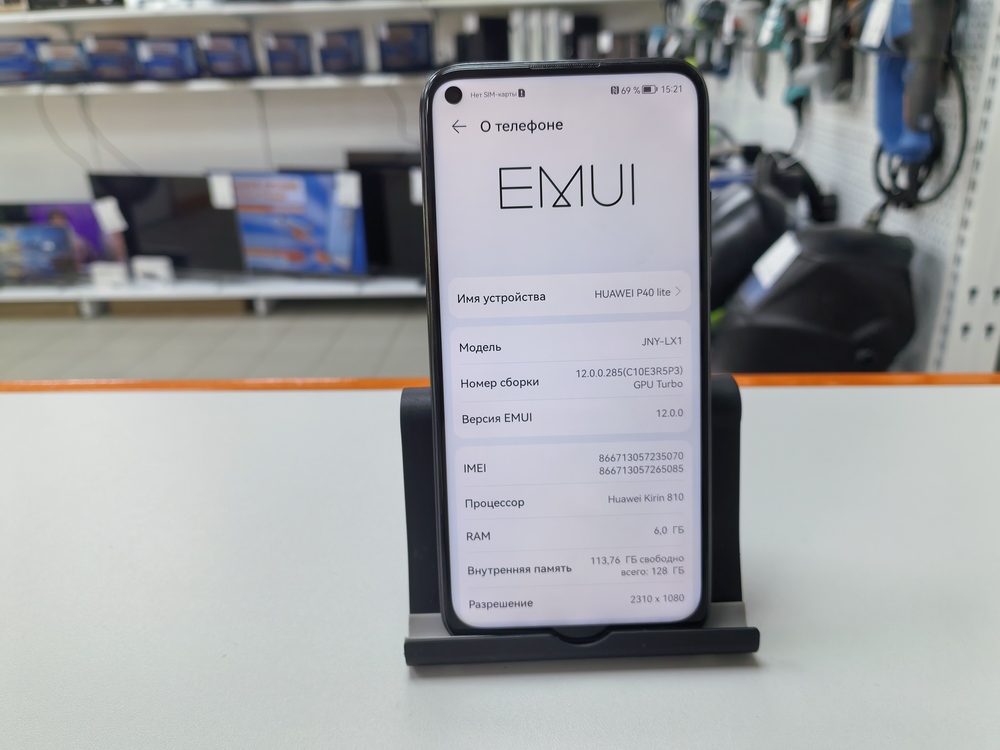 Смартфон Huawei P40 Lite 6/128