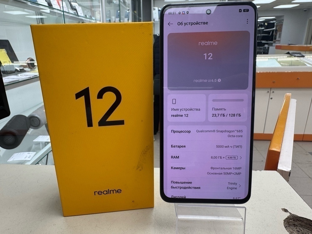 Смартфон Realme 12 8/128