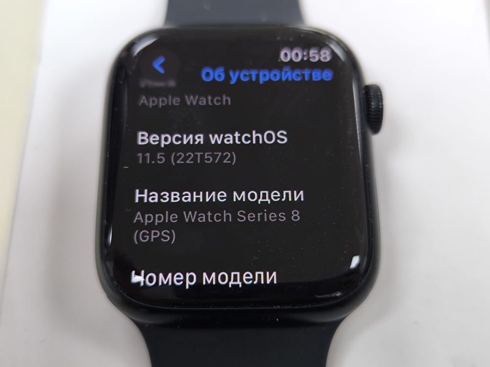 Смарт-часы Apple Watch Series 8 45mm