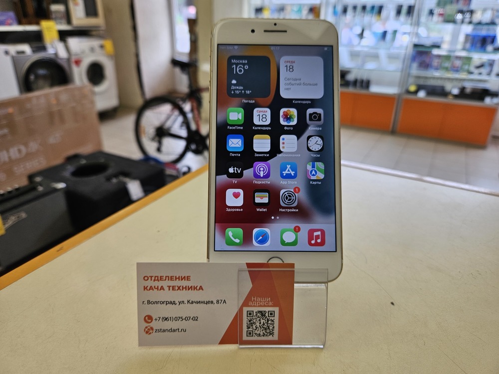 Смартфон Apple iPhone 7 Plus 32Gb