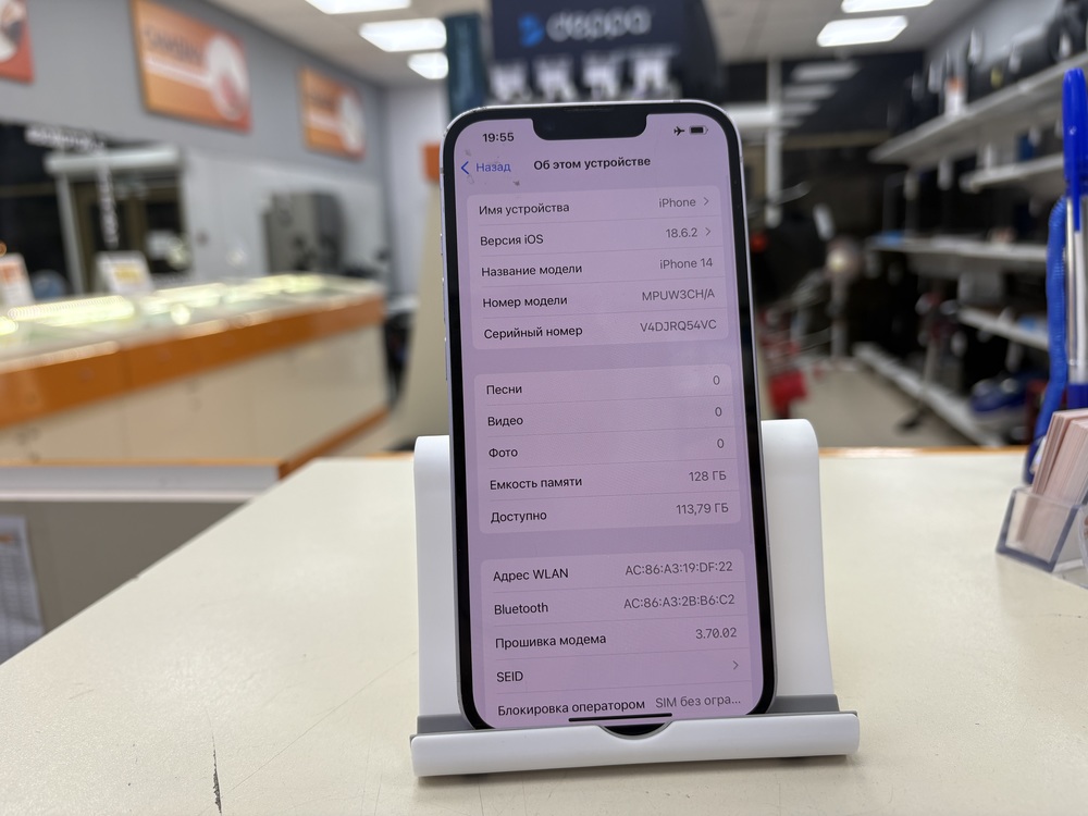 Смартфон Apple iPhone 13 128Gb