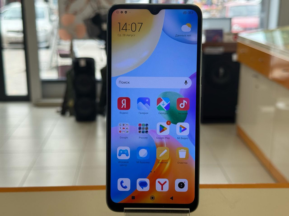 Смартфон Xiaomi Redmi 10C 4/128