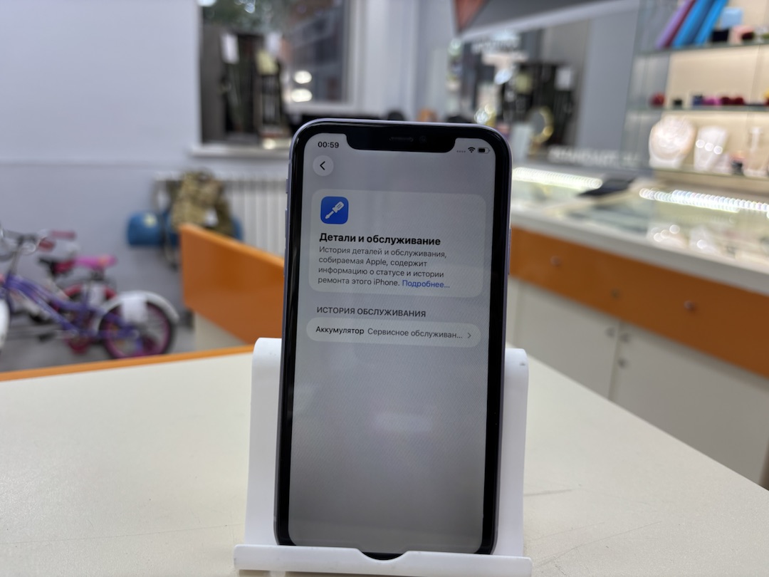 Смартфон Apple iPhone 11 128Gb