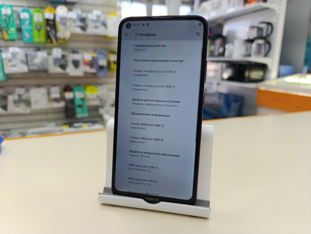 Смартфон Nokia 5.4