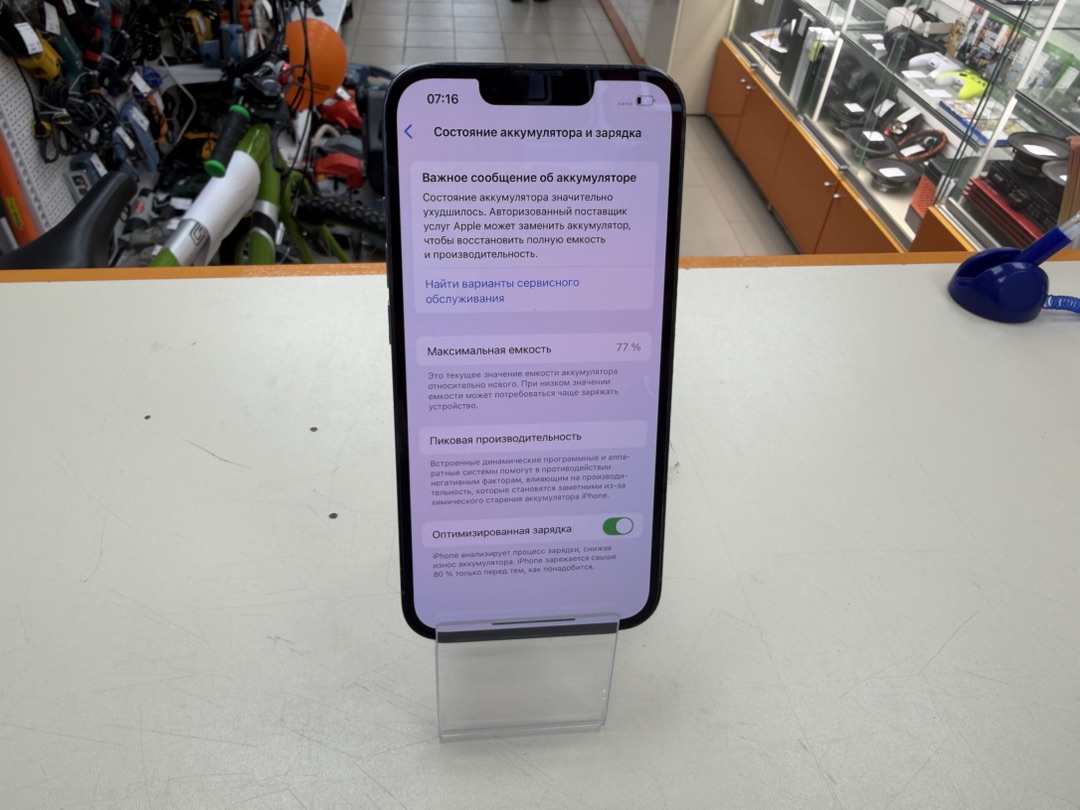 Смартфон Apple iPhone 13 Pro 128Gb