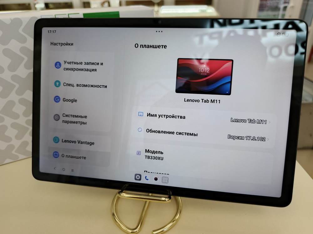 Планшет Lenovo Tab M11 4/128