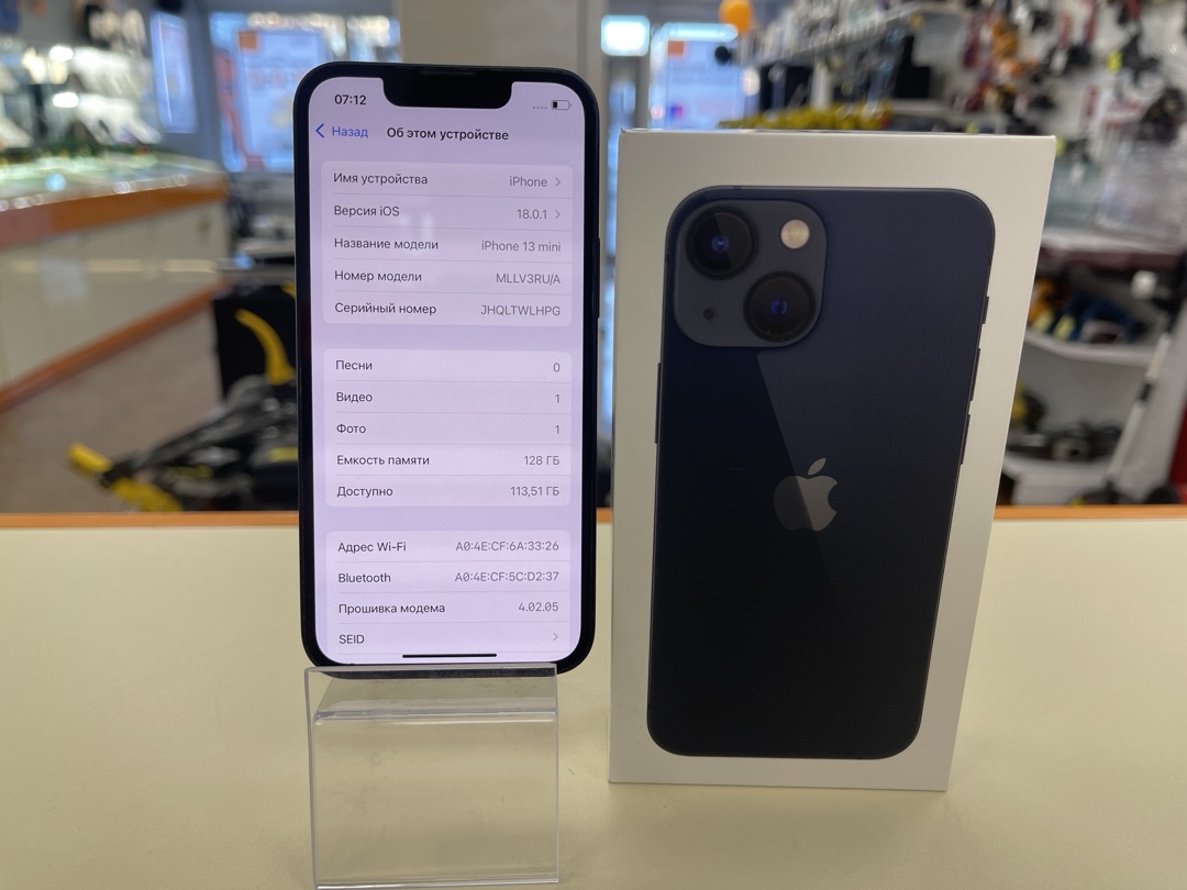 Смартфон Apple iPhone 13 Mini 128Gb