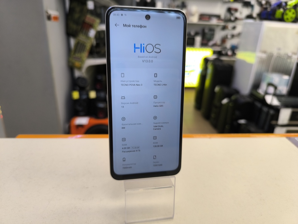 Смартфон Tecno Pova 3 4/128