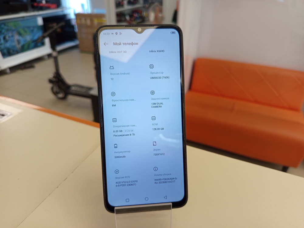 Смартфон Infinix HOT 30i 8/128