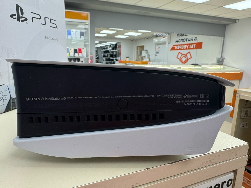 Игровая приставка PlayStation 5 Slim 1TB (С дисководом)
