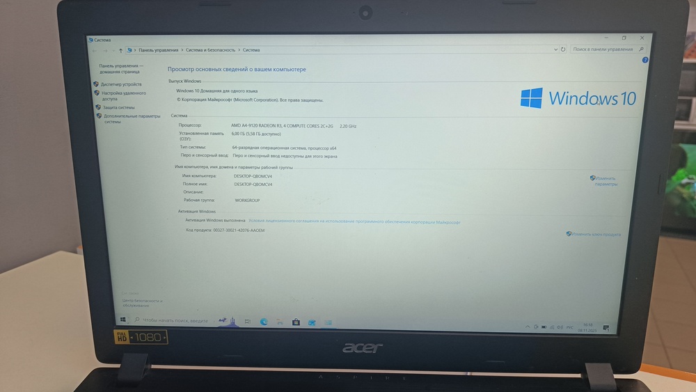 Ноутбук Acer; A4-9120, Radeon R3 series, 6 Гб, Нет, 1 Tb