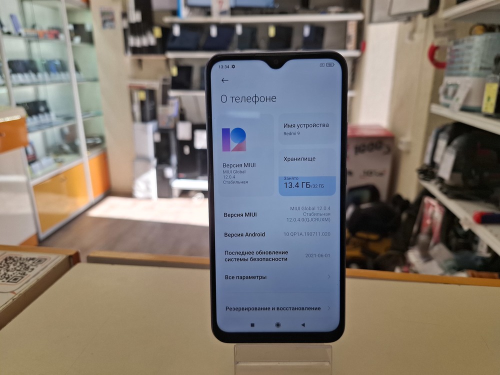 Смартфон Xiaomi Redmi 9 3/32
