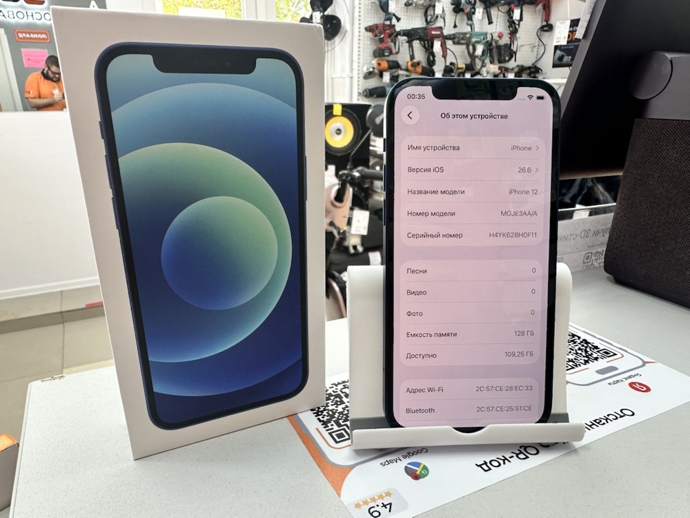 Смартфон Apple iPhone 12 128Gb